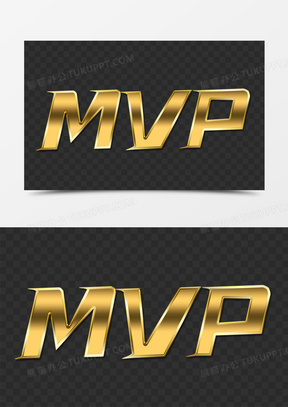 金属字mvp艺术字设计