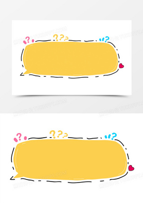 黄色卡通可爱提问框素材