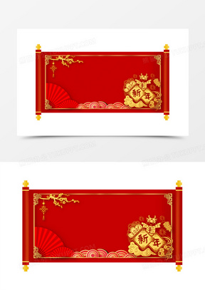 红色喜庆卷轴风新年牛年年边框合成边框