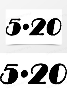 黑色卡通可爱创意520字体