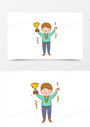 卡通手绘男孩获奖免抠元素