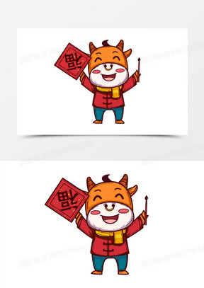 国潮风可爱牛写福字手绘插画元素