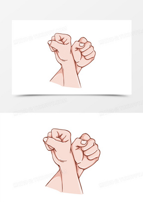 手绘卡通拳头对抗免抠元素