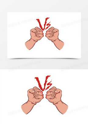 拳头对抗图片素材