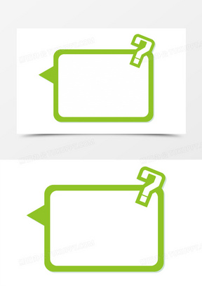 绿色问号对话框免抠素材4554提问框边框免抠元素1960qa彩色问号感叹号