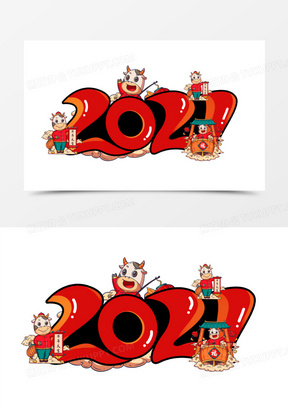 数字2021图片素材