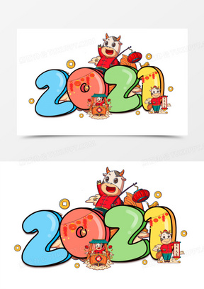 数字2021新年彩色卡通艺术字