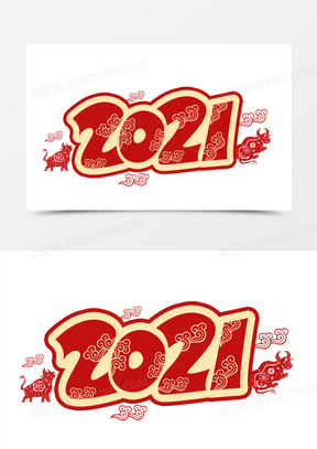 数字剪纸风2021新年艺术字