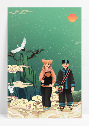 国潮中国风少数民族壮族背景