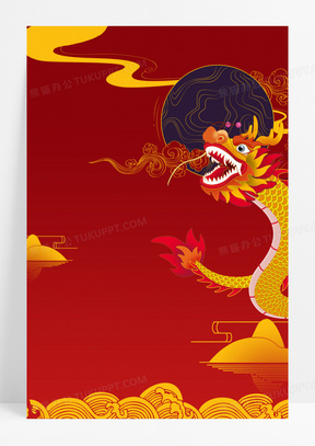 红龙图片素材