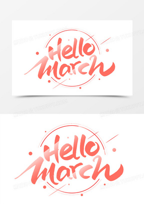 你好三月英文艺术字