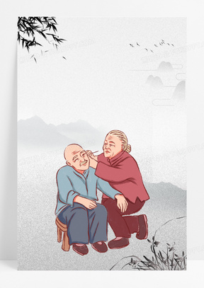 中国风水墨爱耳日古人采耳背景