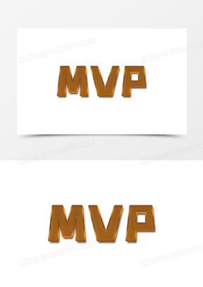 mvp棕色立体效果艺术字