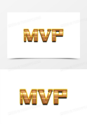 mvp烫金立体艺术字