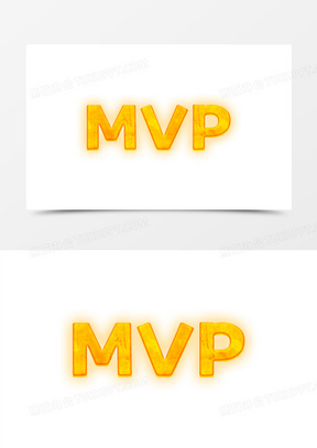mvp火焰效果艺术字