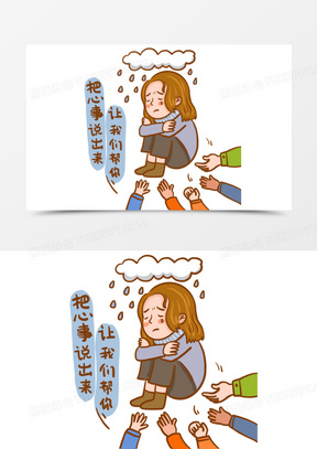 手绘卡通女孩抑郁症忧郁免抠素材