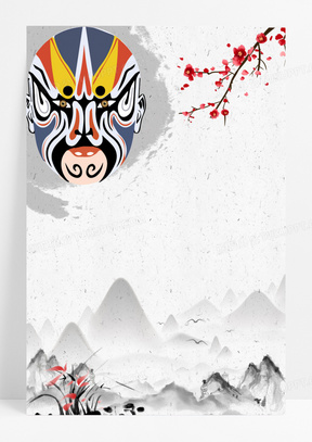 创意手绘中国风传统戏曲曲艺脸谱海报背景
