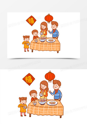 手绘卡通一家人吃汤圆插画元素