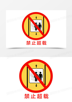 手绘电梯安全禁止超载图标
