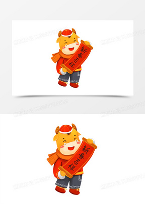 卡通手绘牛牛拜大年免抠元素2285卡通手绘牛牛拜年免抠元素1331卡通