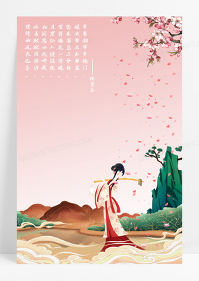 林黛玉素材_林黛玉图片_林黛玉素材图片下载_熊猫办公