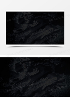 黑色龙纹游戏场景