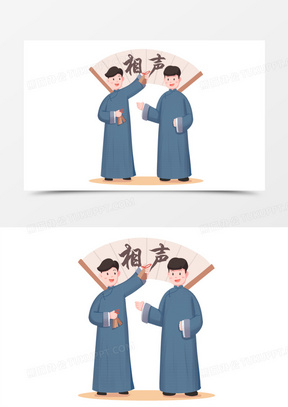 关于相声的绘画图片