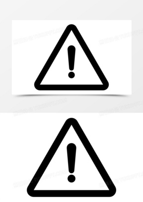 警告标志素材 警告标志图片 警告标志素材图片下载 熊猫办公
