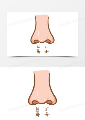 卡通手绘五官鼻子元素