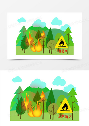 卡通手绘森林防火免抠元素