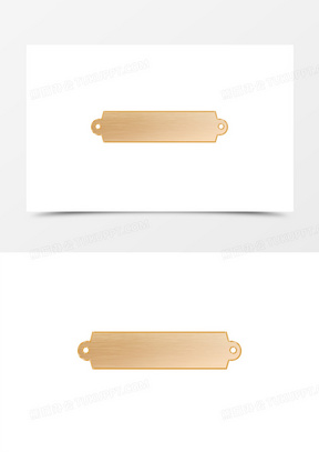 1833金属标牌金属牌金属铭牌指示牌边框素材