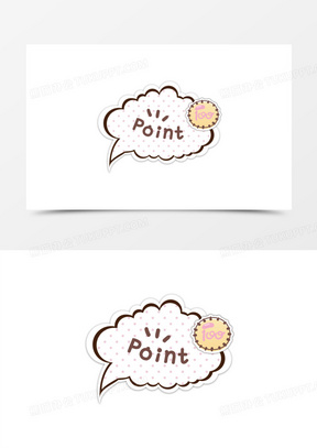 可爱对话气泡