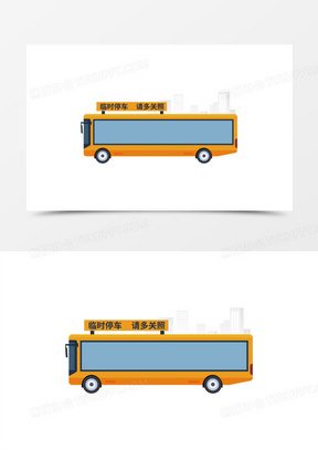 公交车创意停车牌边框素材