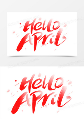 你好四月英文艺术字