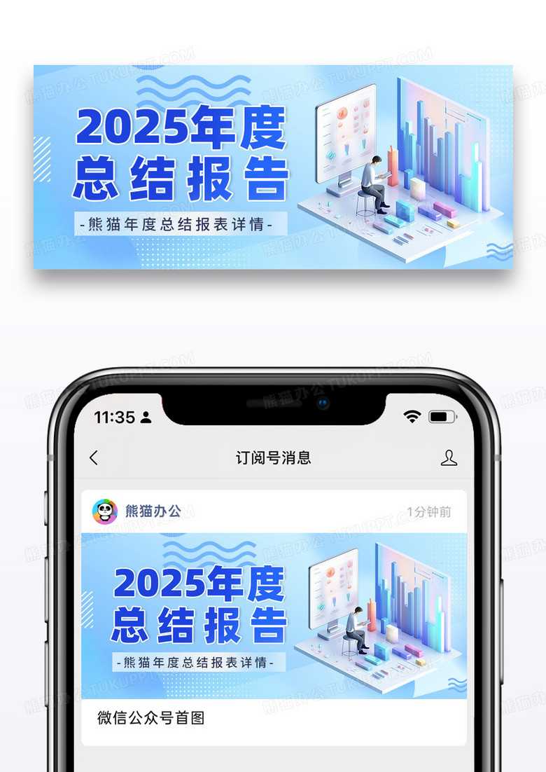 蓝色清新弥散风2025年年度总结报告