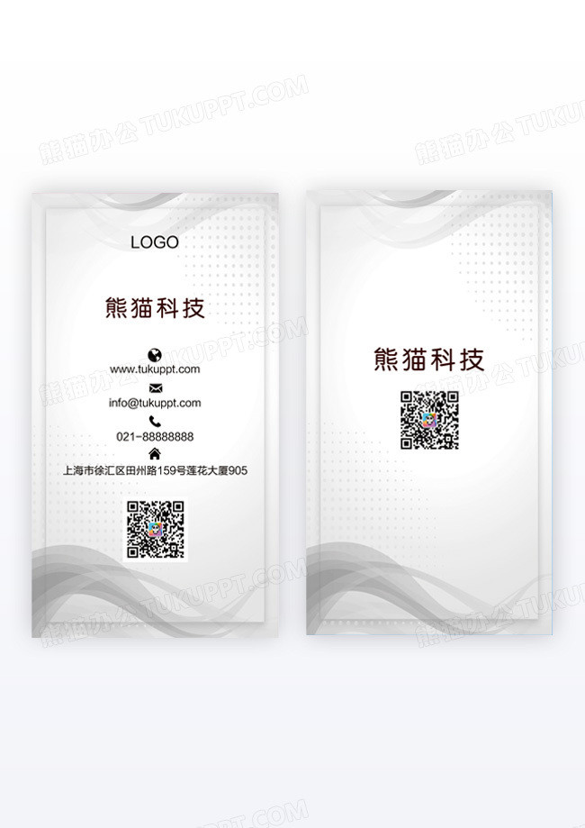 灰色线条现代名片广告传媒名片简约广告名片竖版名片模版