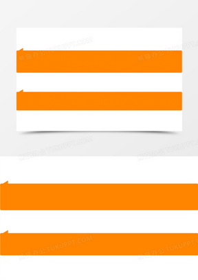 40渐变自红色长条装饰30渐变黄色长条装饰280棕色长条规则形状952彩带