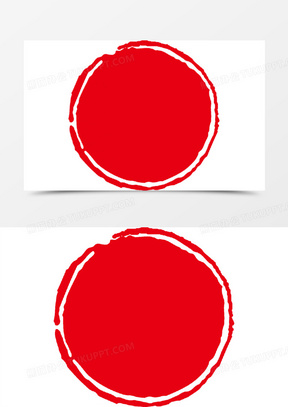 圆形印章素材_圆形印章图片_圆形印章素材图片下载_熊猫办公