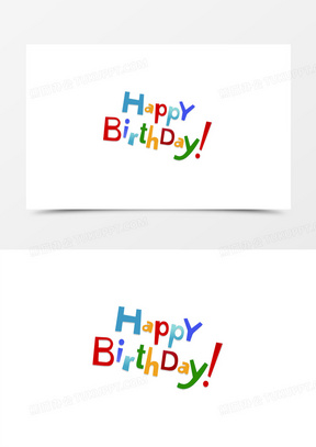 happy birthday生日快乐彩色艺术字