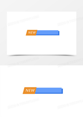 简约新闻字幕条框素材
