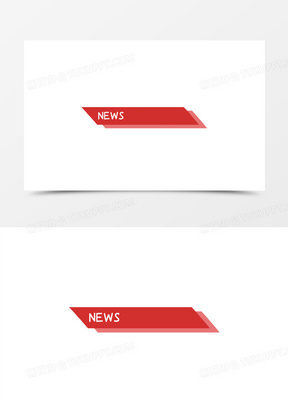 字幕条图片素材