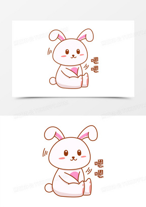 卡通手绘兔子嗯嗯点头表情包151卡通手绘鸭子嗯嗯点头表情包501卡通