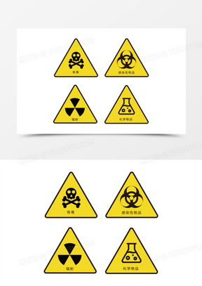 一组矢量危险化学品图标