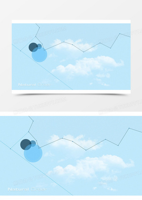 蓝色天空简约几何形状流畅线条