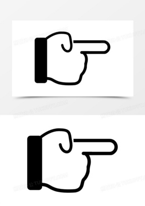 指方向素材 指方向图片 指方向素材图片下载 熊猫办公 指方向素材 指方向图片 指方向素材图片下载 熊猫办公