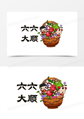 六六大顺石榴中国风插图