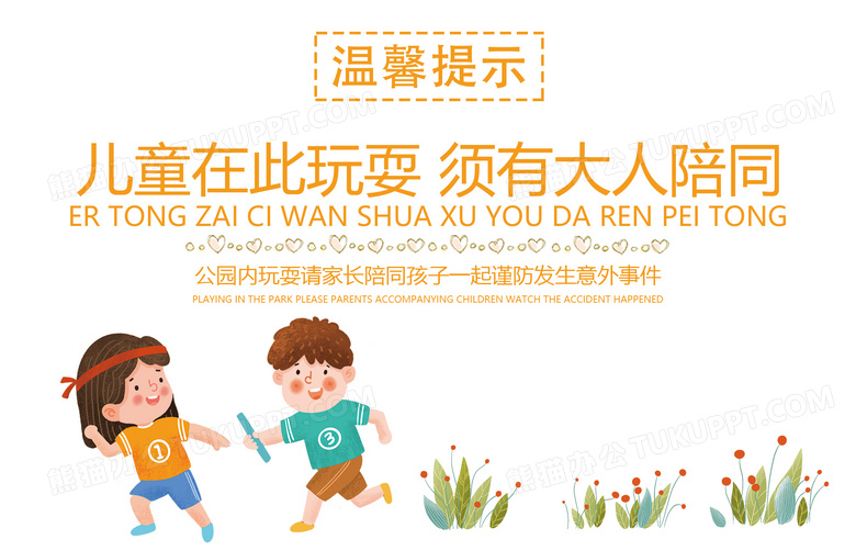 岁无监护人的火车旅行规则和要求 13 (无监护人是什么意思)