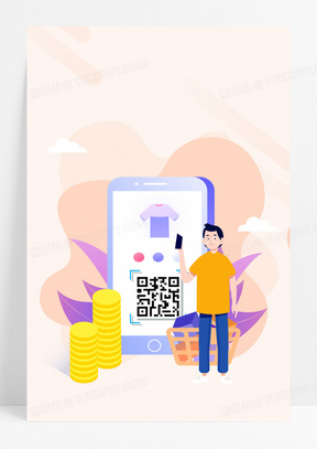 清新简约手绘唯美卡通移动手机支付背景