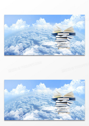 蓝天白云创意教育书本背景