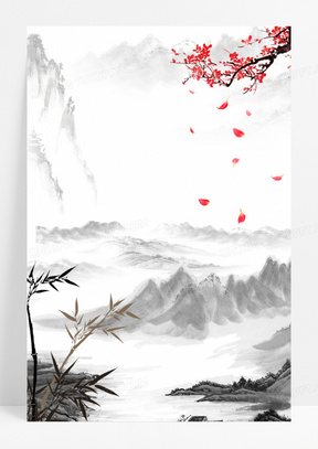 复古水墨中国风山水梅花竹子背景